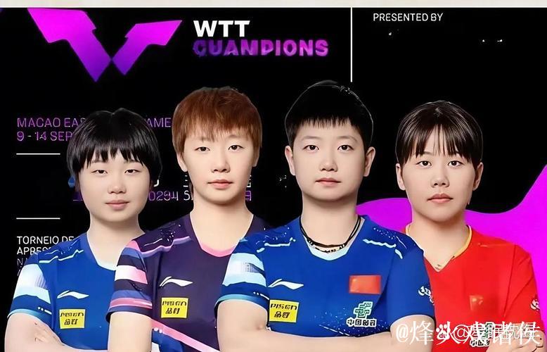 WTT女子单打世界排名更新：孙颖莎领跑，王曼昱、陈幸同紧随其后