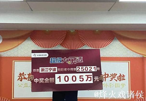 老彩民凭胆拖投注中大乐透705万 随性购彩全靠直觉 老彩民凭胆拖投注中大乐透705万 随性购彩全靠直觉