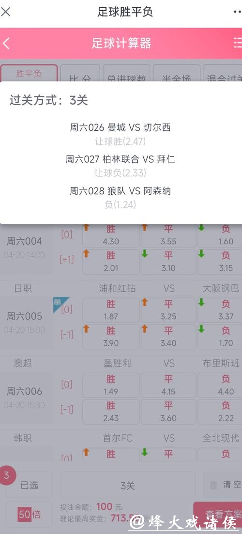 世界杯滚球投注技巧分享:赢在细节之中 世界杯滚球投注技巧分享:赢在细节之中