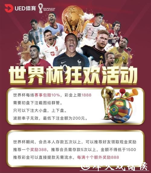 世界杯竞猜网站的客服服务标准