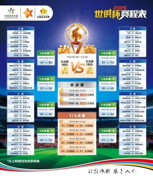 2026世界杯竞猜：竞猜对提升观赛体验的影响