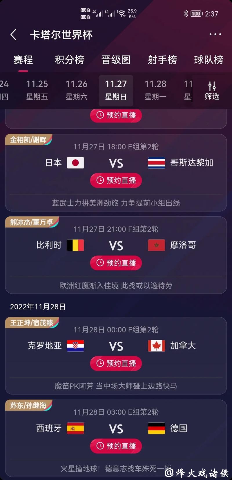 世界杯竞猜平台常见问题与解答汇总 世界杯竞猜平台常见问题与解答汇总